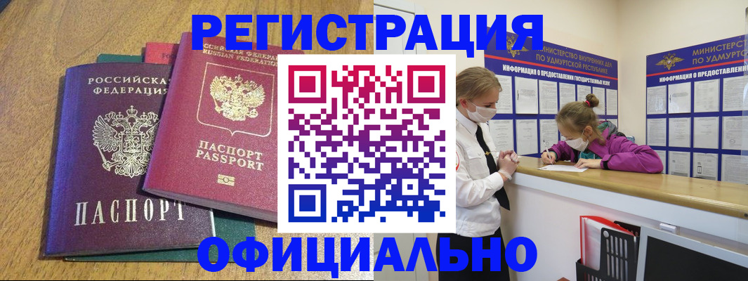 регистрация для дет. сада в Ртищево