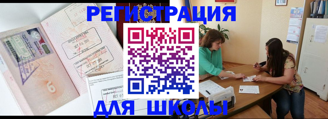где прописаться в Ртищево